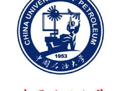 -中国石油大学（北京）(北京西校区)