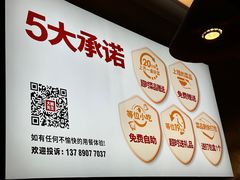 -大碗先生(万科金色梦想店)