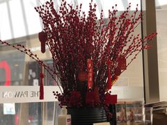 -THE PAWON·8碗(古北SOHO店)