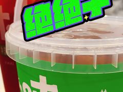 -桂桂茶(恒基名人店)