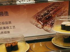 -争鲜回转寿司(浦东三钢里PLUS店)