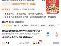 -海底捞火锅(奥森店)