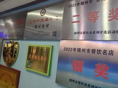 -高家烧鸽子烧烤店63年