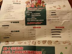 菜单-卡朋厨房(289艺术园区店)