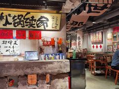 -周小明火锅(黑金冠社区店)
