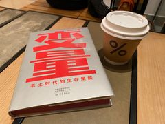 -% Arabica阿拉比卡咖啡烘焙工坊