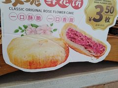 -桥香园过桥米线(国贸店)
