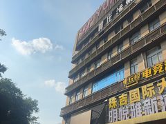 -贺庄·活鱼馆(珠吉路店)