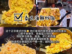 -大学城夜市