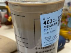 -瑞幸咖啡(上地国际创业园东区店)