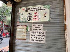 -黑竹香鸡(营和巷店)
