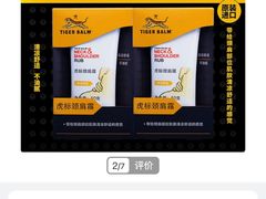 -盒马X会员店(上海森兰商都店)