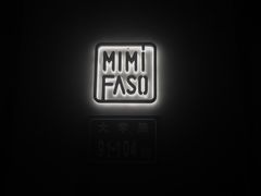 -MIMI FASO(古仓店)