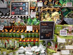 -Olé精品超市(北京合生汇店)
