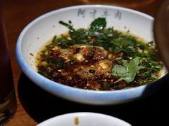 蘸碟-阿才景东带皮牛肉馆(茶林苑店)