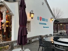 -湘湖大院(越王路店)