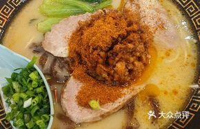 Spicy Miso Pork Bone Soup