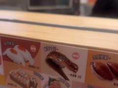 -争鲜回转寿司(浦东三钢里PLUS店)