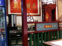 -大海碗·京菜炸酱面(雍和宫店)