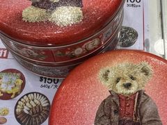 -珍妮曲奇聪明小熊(尖沙咀店)