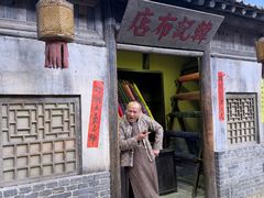 -白鹿原影视城