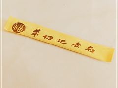 -朱仔记食府(江南大道店)