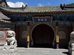 -五台山风景名胜区-罗睺寺