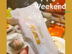 -海底捞火锅(河东万达广场店)