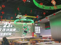 -九子跳跳蛙(石牌东店)