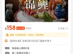 -和彩放题(渔阳店)