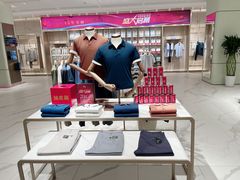 -雅戈尔(朝阳合生汇店)