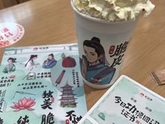 -茶话弄(北京五棵松万达店)