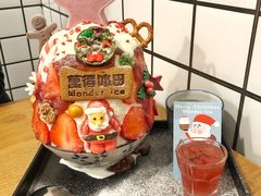 -WONDER ICE 萬得冰田(建設路总店)