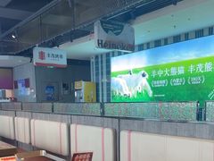 -丰茂烤串(公园店)