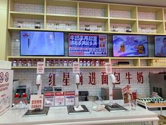 -红星前进面包牛奶公司(五道口购物中心店)