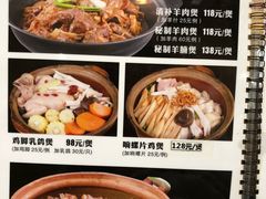 菜单-广记餐厅(万福路店)