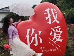 -龙寺生态园