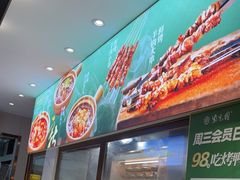 -紫光园·烤鸭·北京菜(团结湖店)