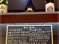 -Sushi Hanzo半藏(天环广场店)