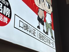 -堕落小龙虾(兰州旗舰店)