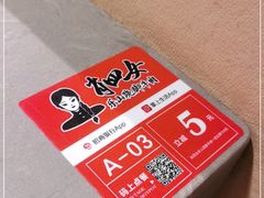 -肖四女乐山跷脚牛肉(江北星街坊店)