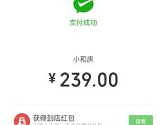 -小和庆·知味(首铸万科店)
