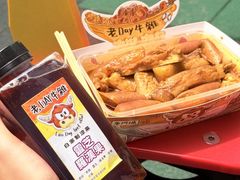 -老day牛杂(官也街总店)
