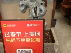 -三煮纸包鱼(青岛总店)