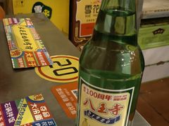 -永安里地摊烤肉(首创店)