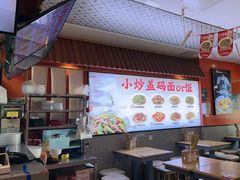 -陕味食族油泼面·小炒盖码面(双榆树店)