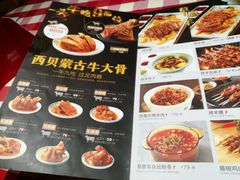 -西贝莜面村(金隅嘉品mall店)