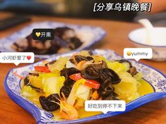 -印象江南(东栅店)