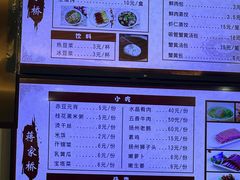 -蒋家桥饺面店(东关街店)