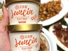 -太守宴·蘭院(天塔店)